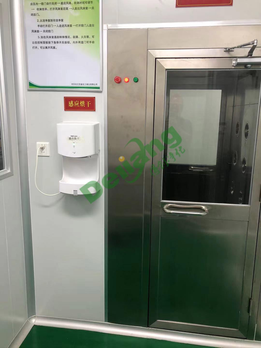 潔凈車間環(huán)境潔凈度檢測(cè)