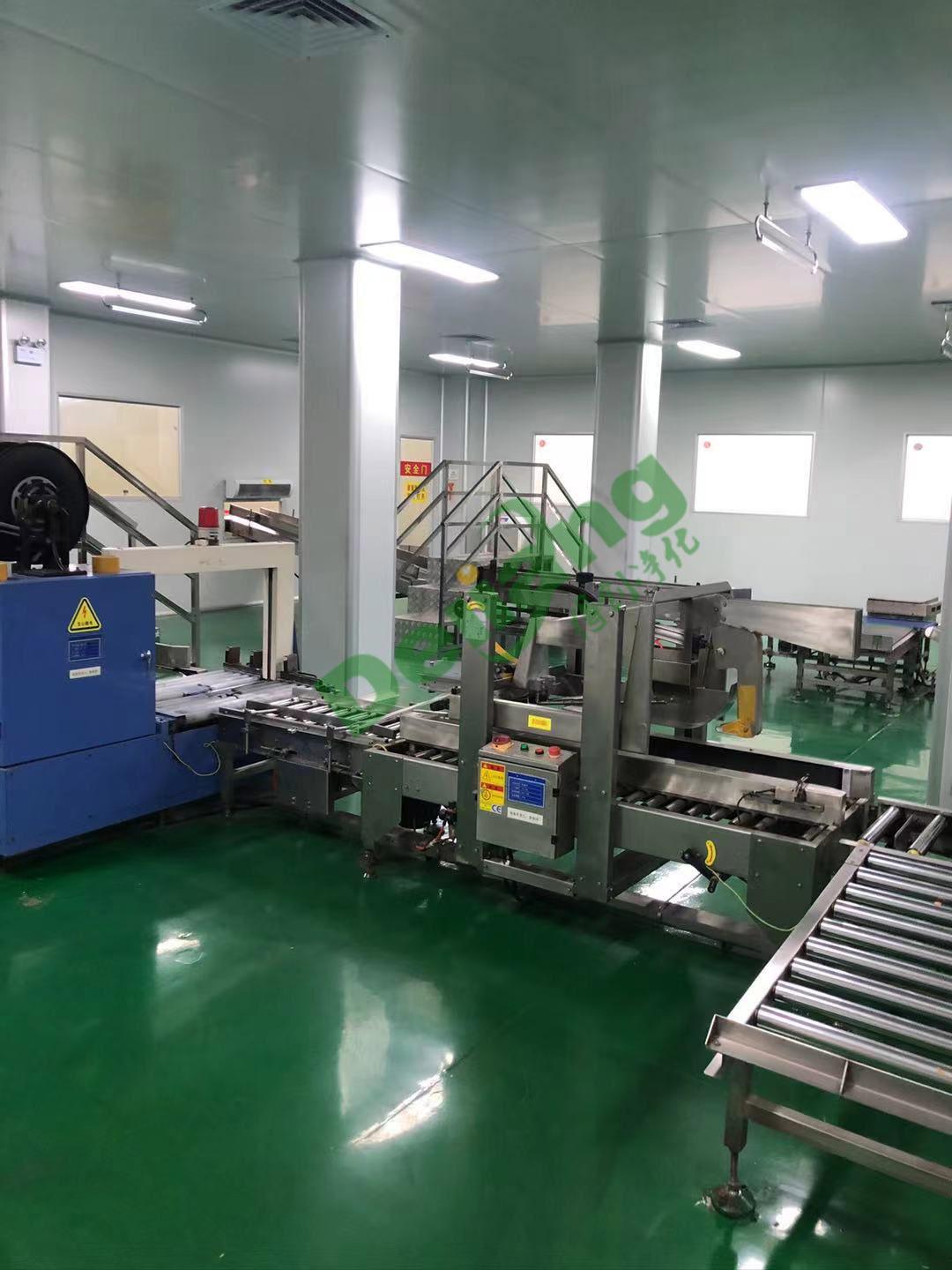 保健品凈化車間優(yōu)良生產(chǎn)制造標準