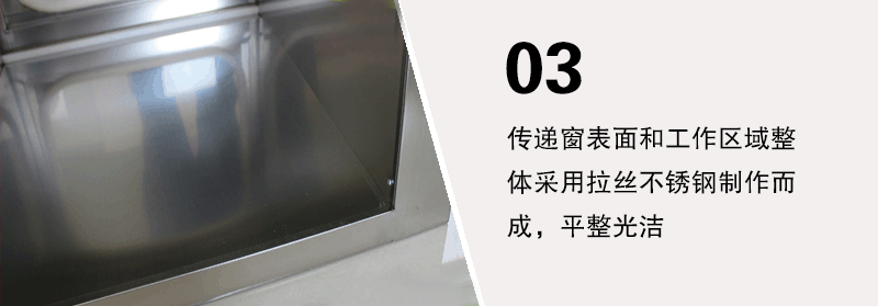 無隔板高效送風口細節(jié)描述門