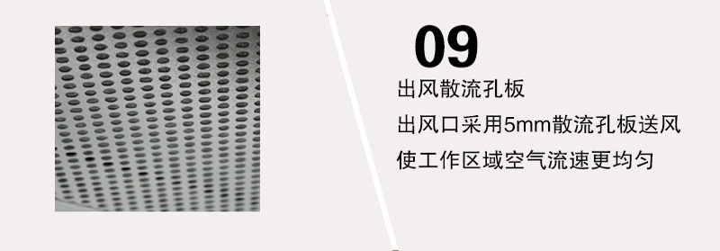 雙人垂直流超凈工沖孔作臺(tái)