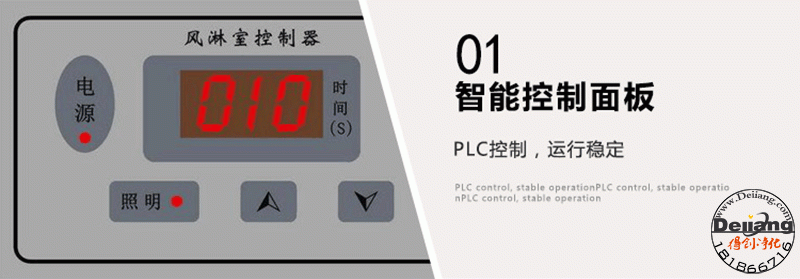 單人外港版烤漆內(nèi)不銹鋼雙吹風(fēng)淋室細節(jié)1