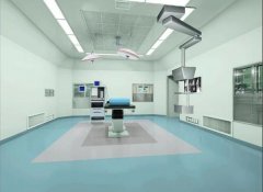 什么是潔凈手術室？