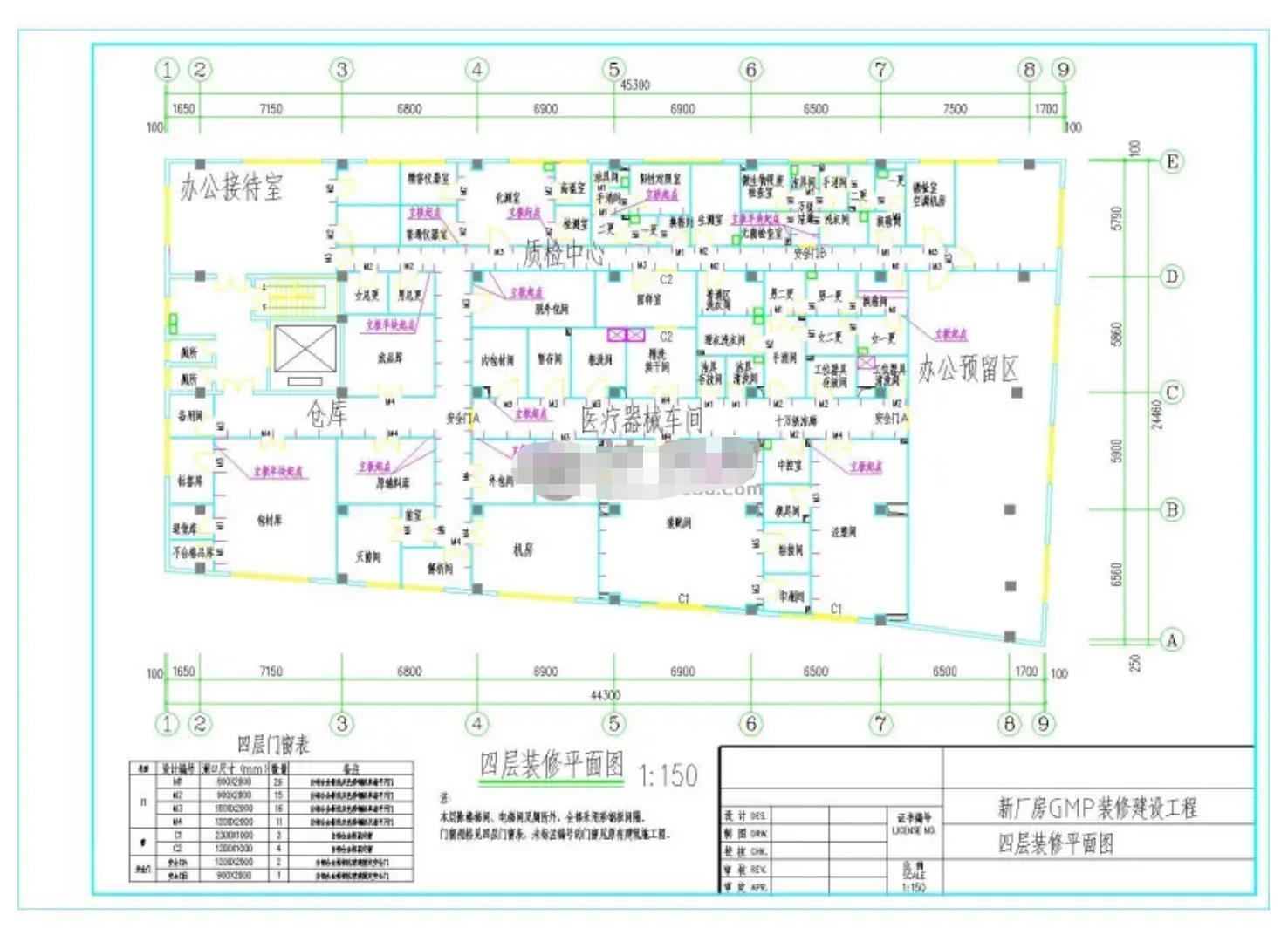 醫(yī)療器械無(wú)塵車間平面布局圖